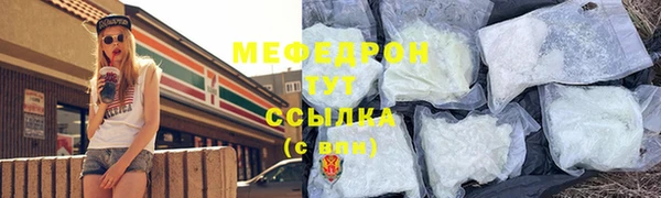 сатива Горнозаводск