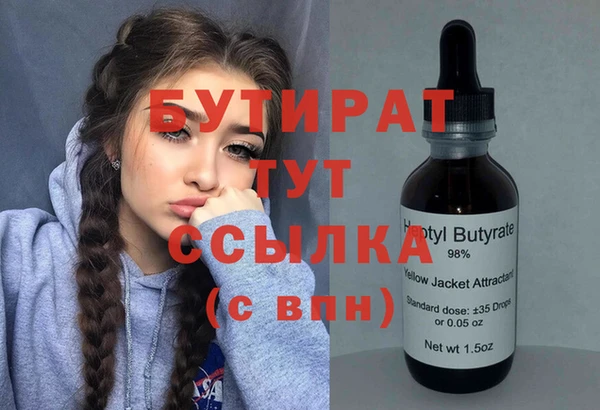 прущая мука Горняк