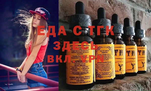 прущая мука Горняк